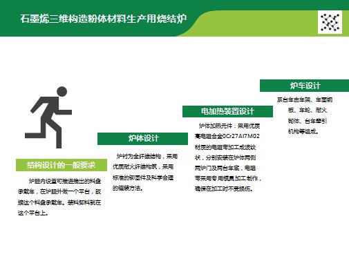 便攜式液氮罐